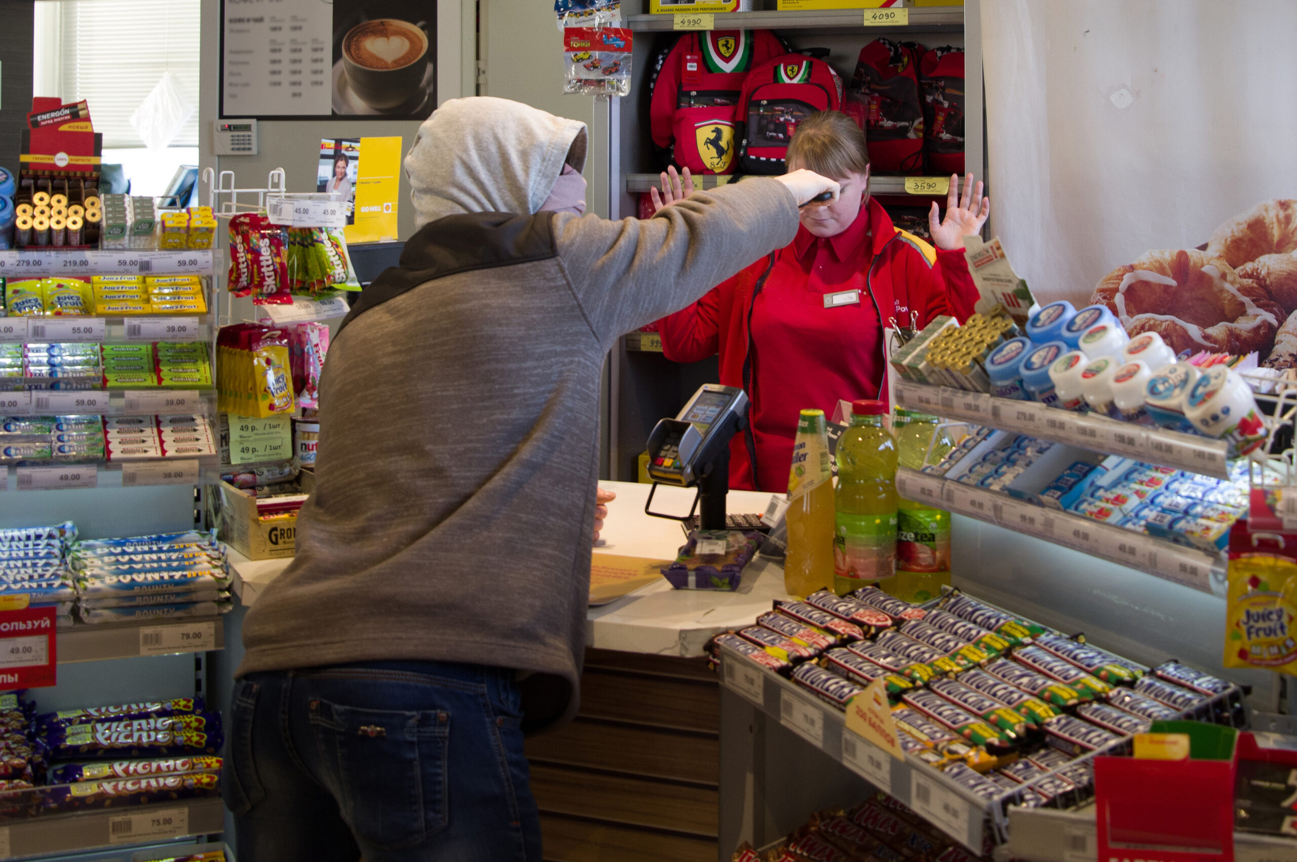 Critical risk blind spot – Safeguard article